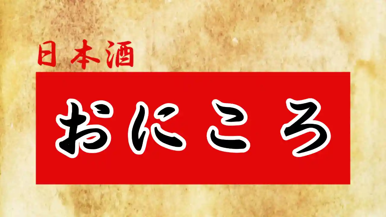 「ぼっち・ざ・ろっく！」に学ぶギターの取り組み｜自信がない初心者でも”ありのままの自分”をさらけ出す勇気 - Dockpod